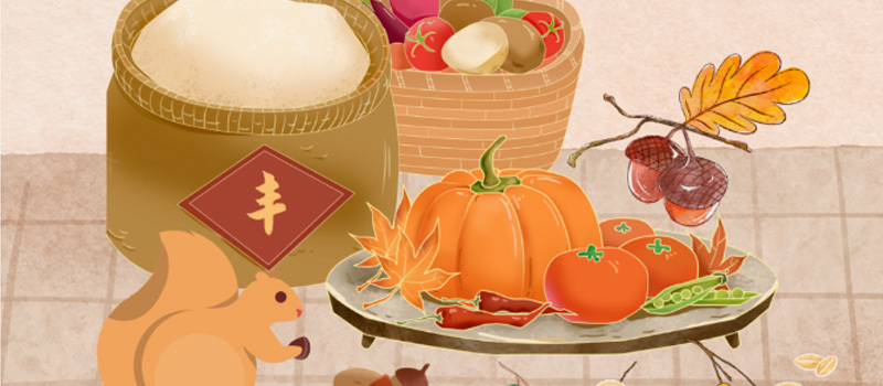 Today is the beginning of autumn: “Autumn, to pull, things gather and contract at this time.”