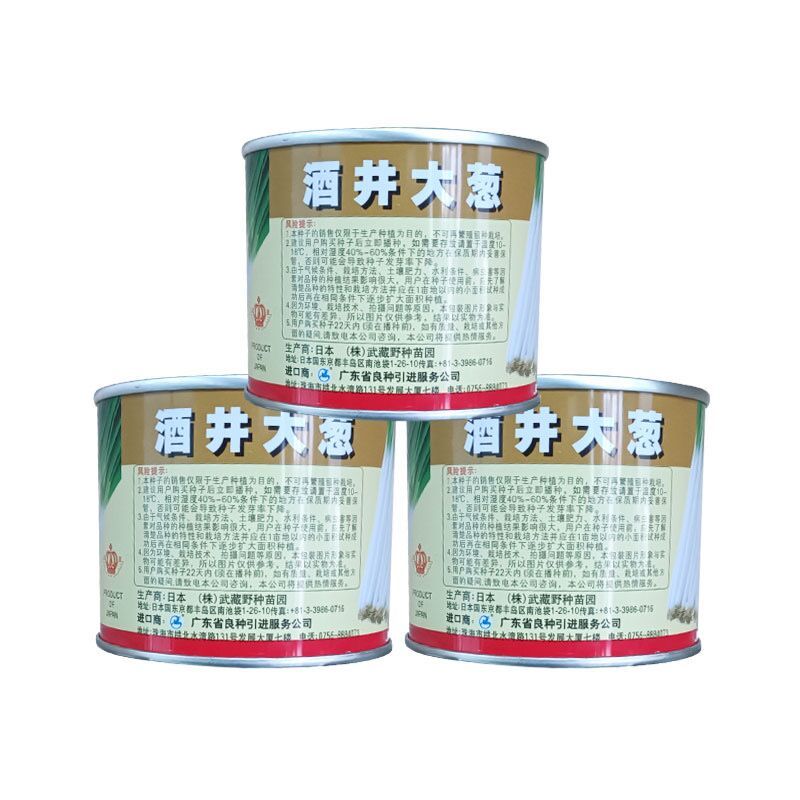 Sakai scallions