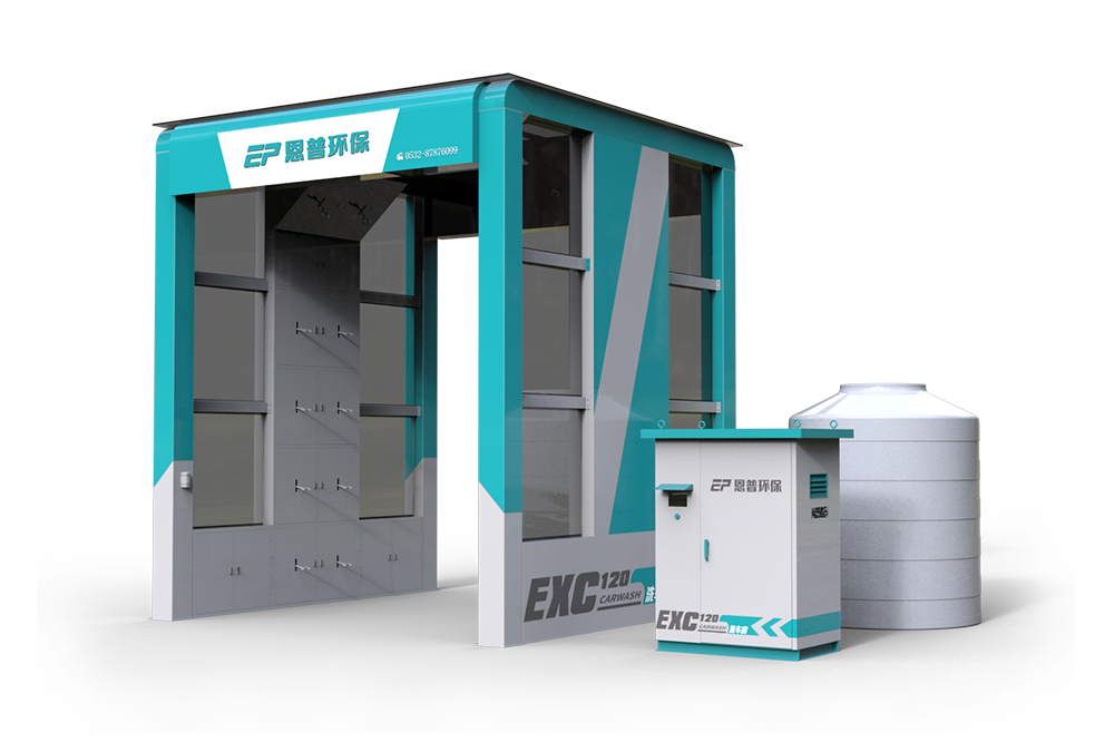 EXC120 Mixertruck Wash House