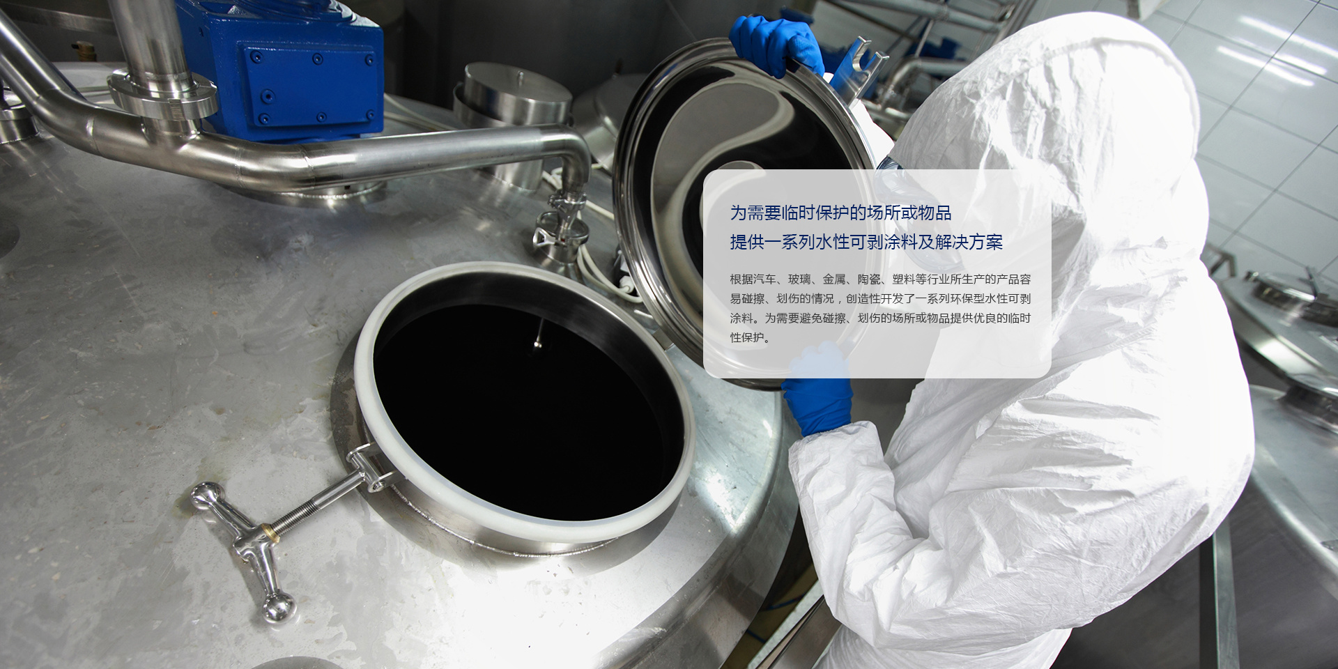 提高纖維粘合制品質(zhì)量的乳液剝離方法