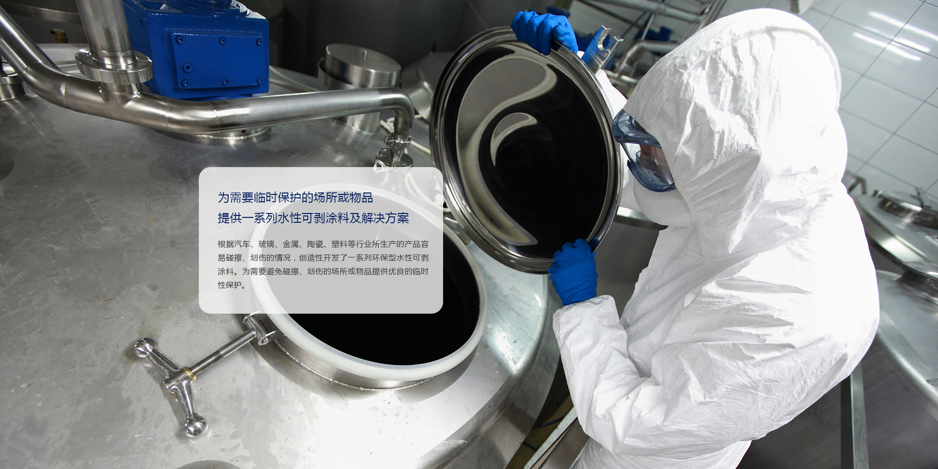 助剂与EAA乳液的协同效应