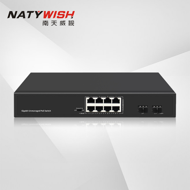 All-Gigabit 8+2 Optical Port Switch