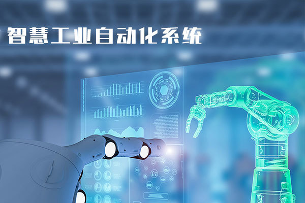 Smart Factory | Industrial Automation Solutions