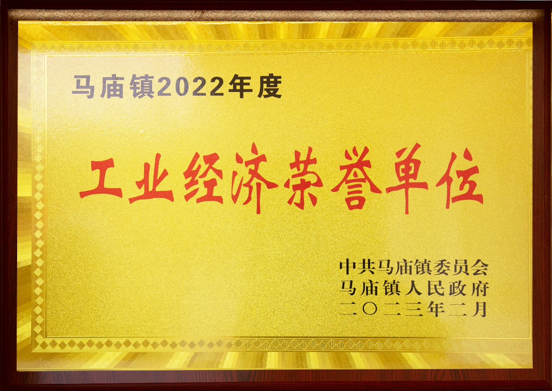 Industrial Economy Honours Unit Industrial Economy Honours Unit
