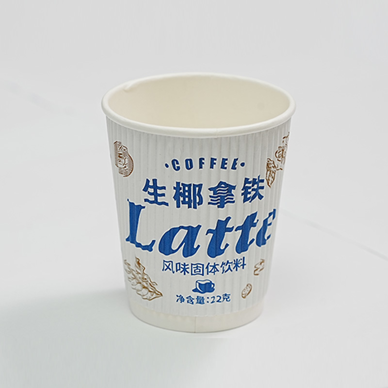Coffee cups double wall paper coffee cup ripple wall cups