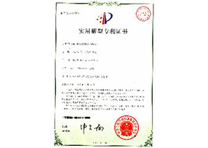 Utility model patent certificate three