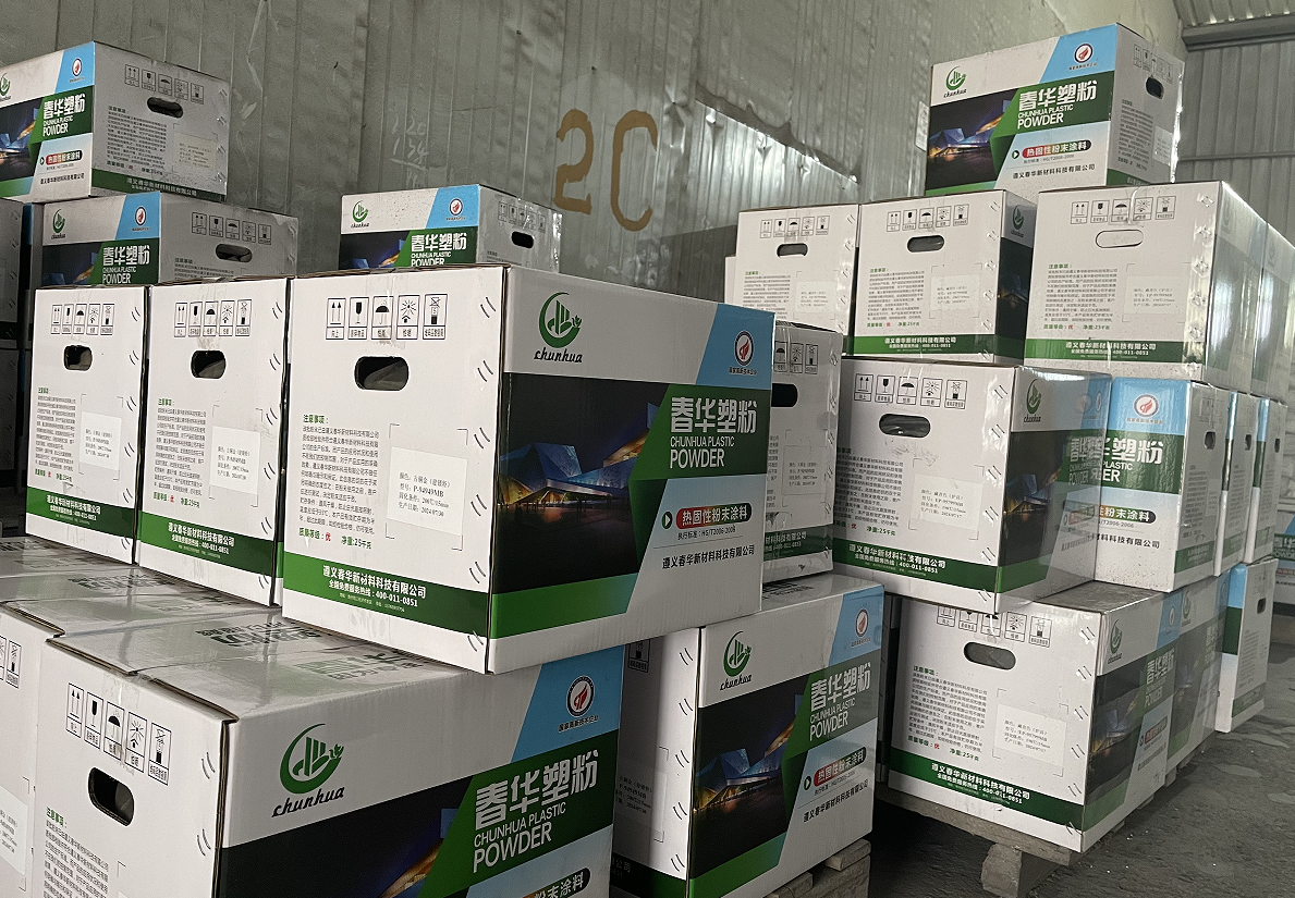 廠區展示