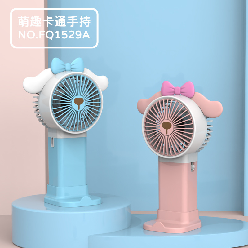 MengMeng dog hand-held small fan (2 colors)