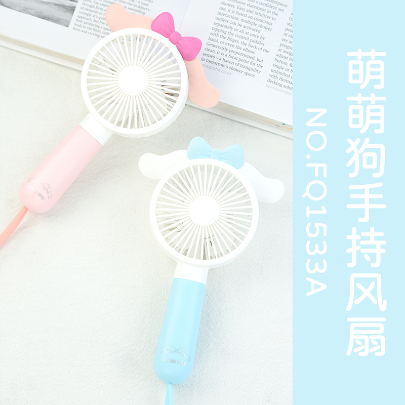 Cool handheld fan