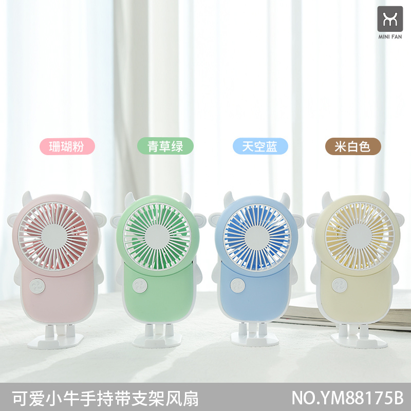 Cute calf handheld fan with bracket (4 colors)