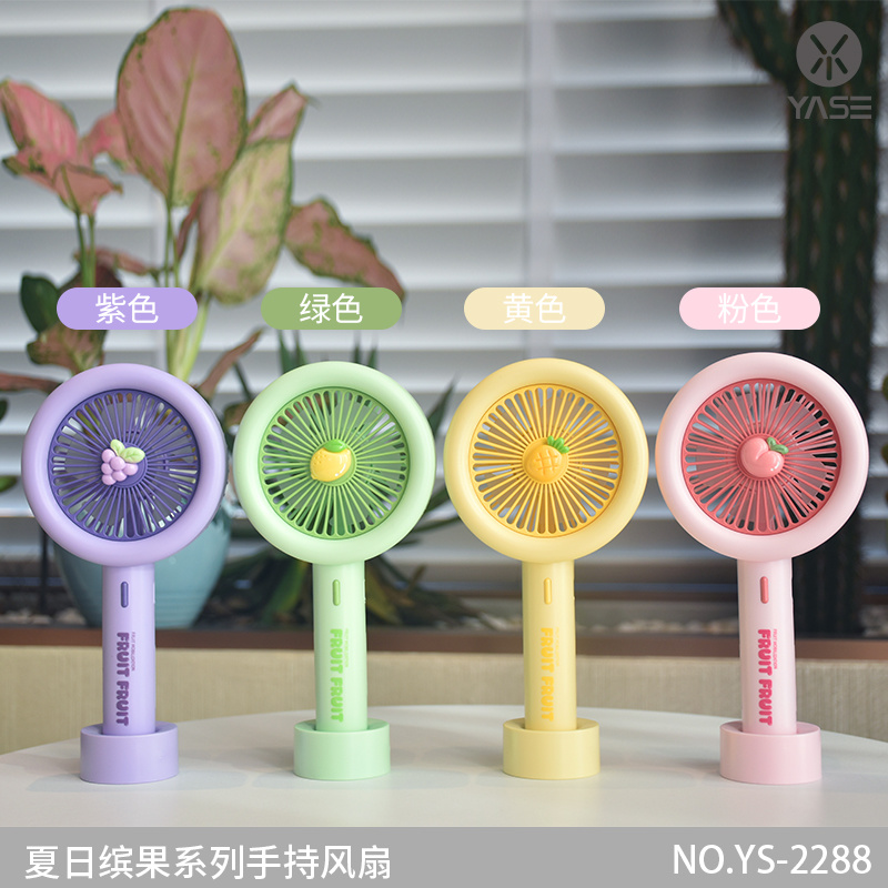 Summer Plantronics Series Handheld Fan