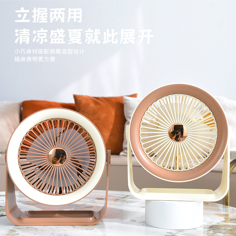 Toffee Cream Latte Desktop Fan