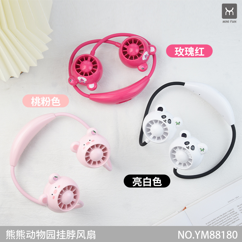 Bear zoo neck fan (3 colors)
