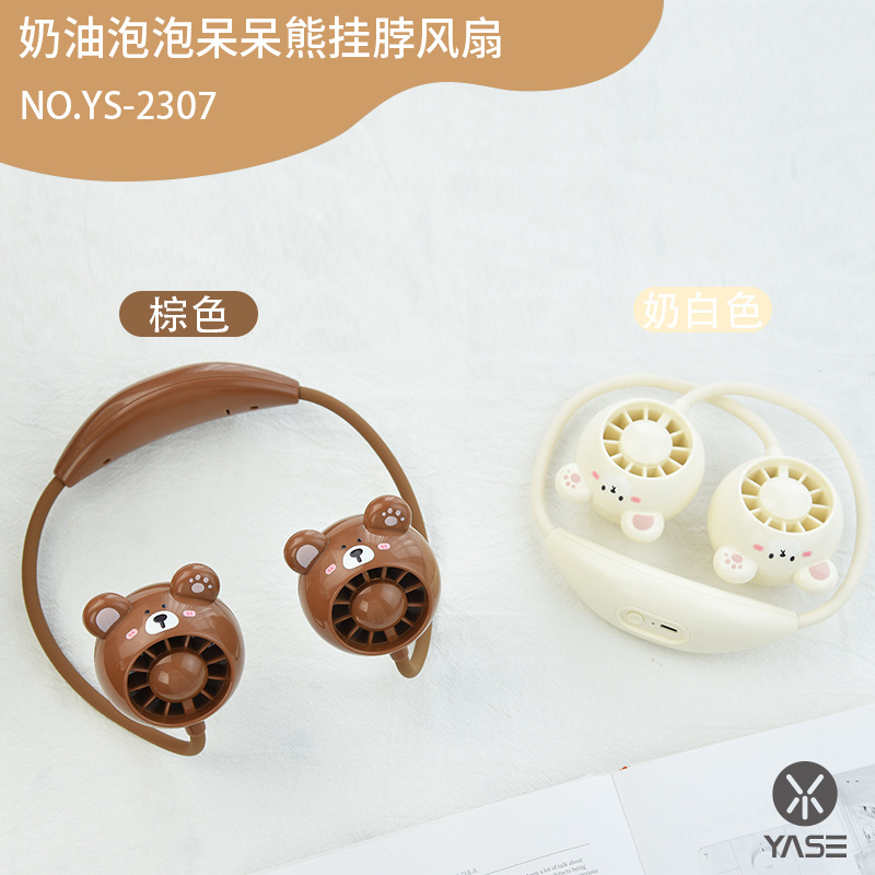 Cream Bubble Dummy Bear Neck Fan