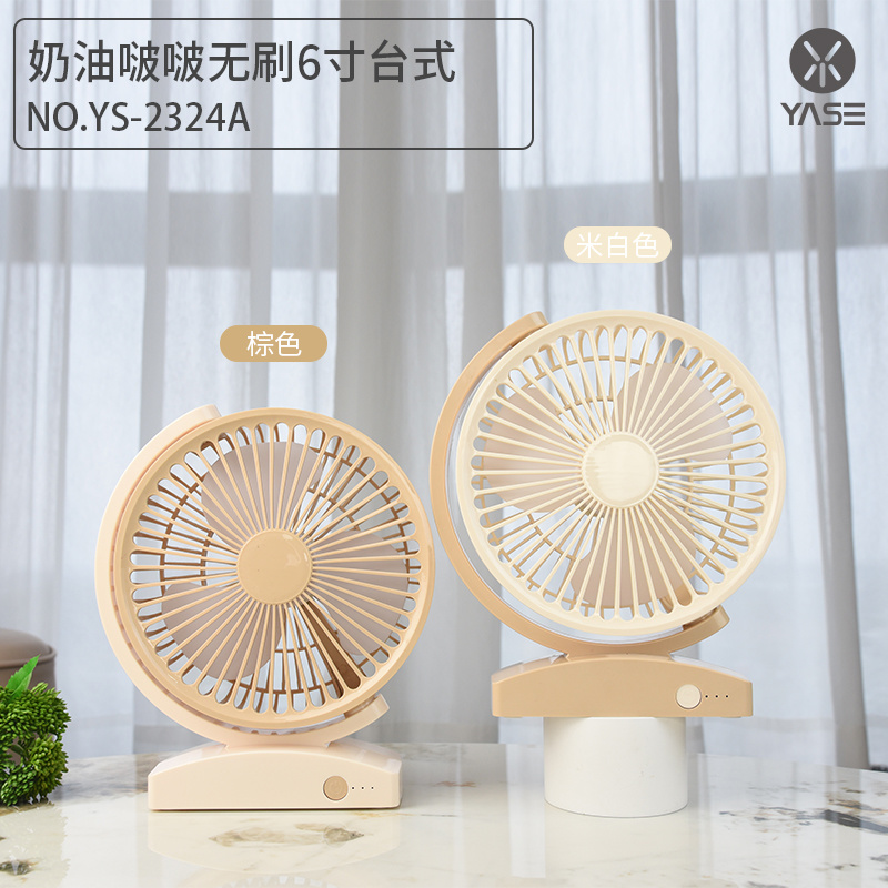Butter Bubble Brushless 6-inch Desktop