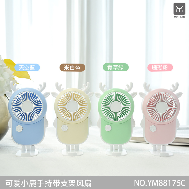 Cute fawn handheld fan with bracket (4 colors)
