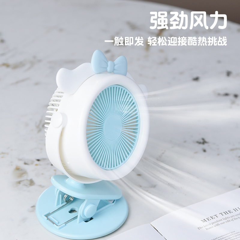 MengMeng dog clip fan (3 colors)