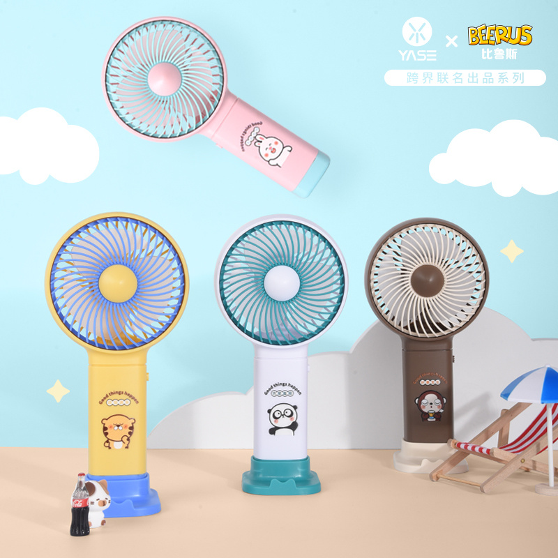 BIRUUS SERIES HANDHELD FAN (3-color)