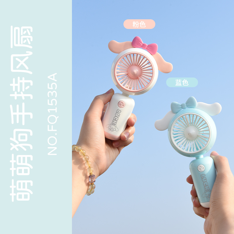 MengMeng Dog Handheld Fan