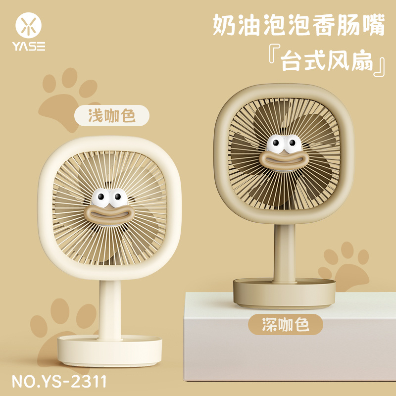 Funny Doodle Square Desktop Fan
