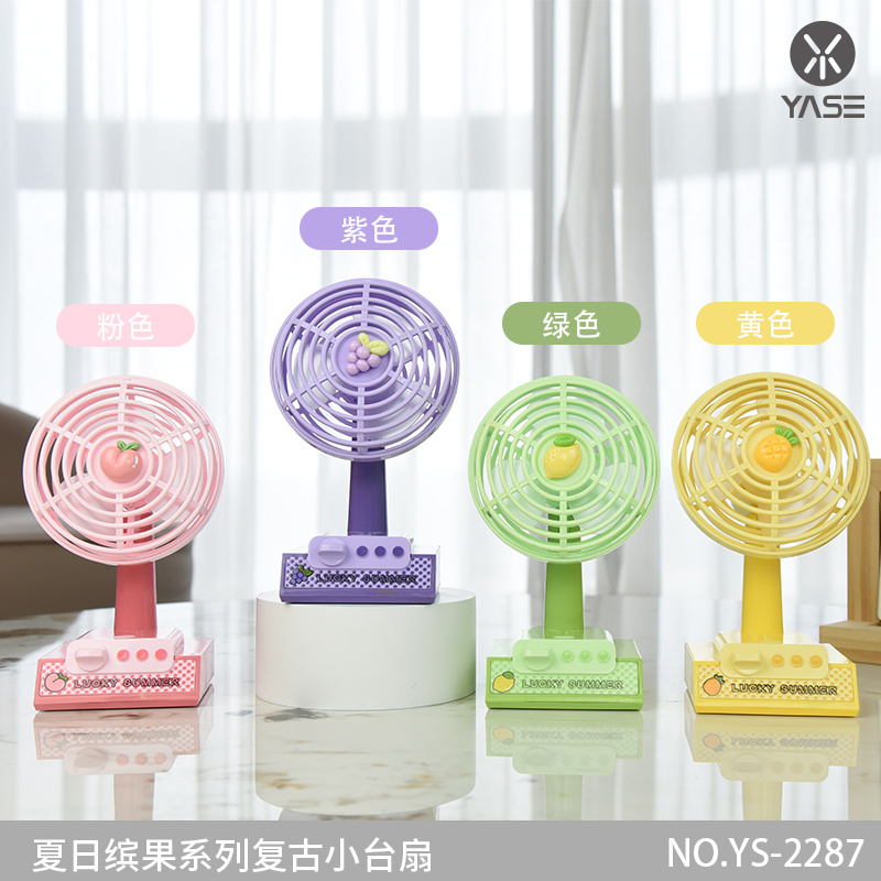 Summer Plantronics Series Retro Small Table Fan