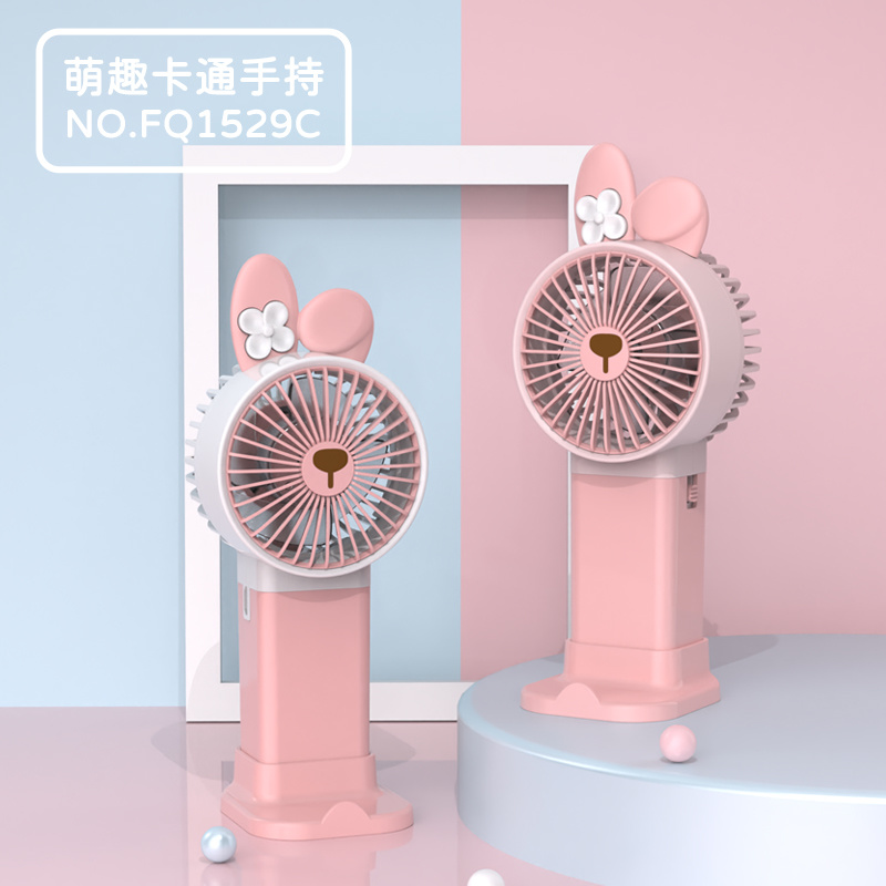 Meng Meng rabbit hand-held small fan