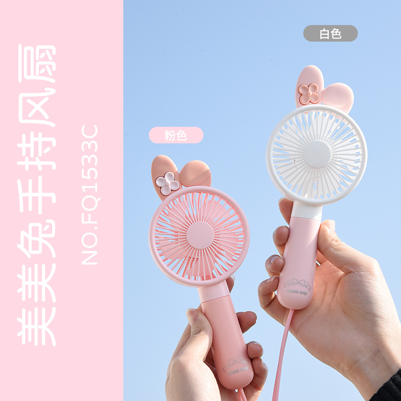 Cool handheld fan