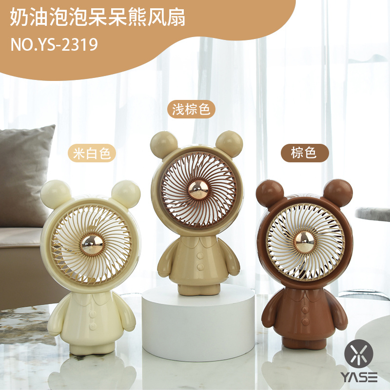 Cream Bubble Dummy Bear Fan