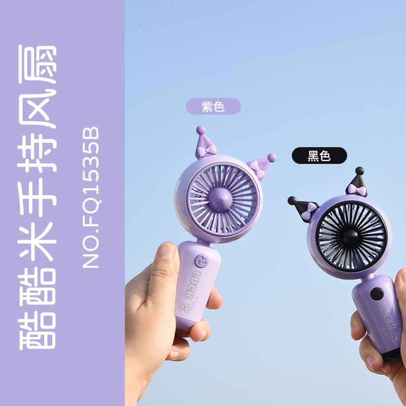 Cool meter handheld fan