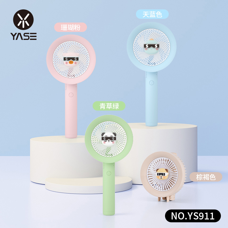 Byrus hand-held folding fan
