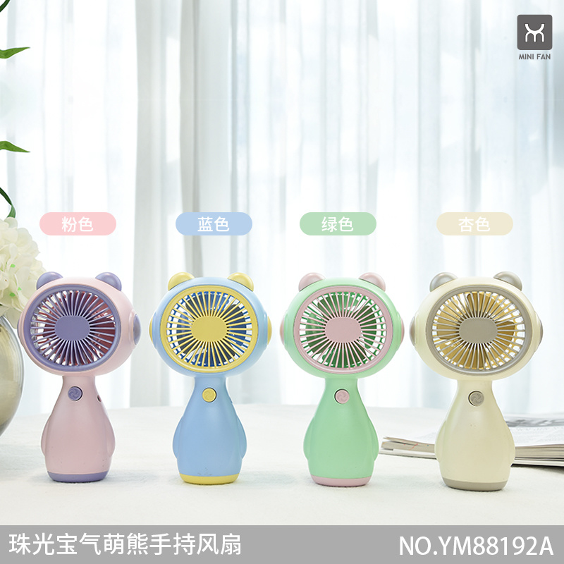 Jewel gas cute bear handheld fan (4 colors)