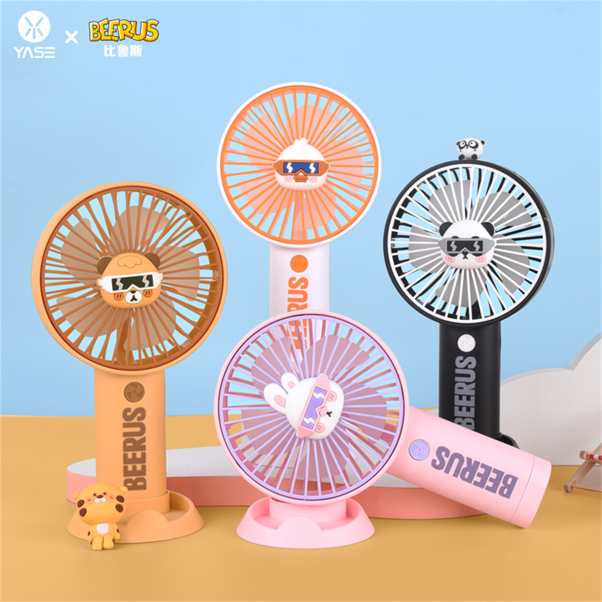 Bilus series hand-held large fan (4 colors)