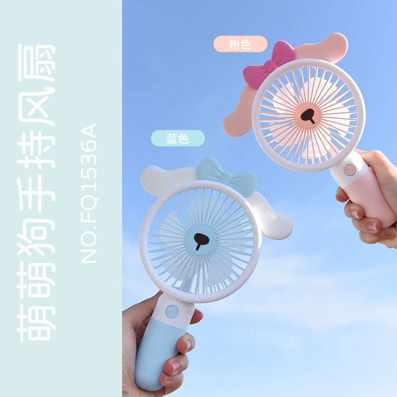 MengMeng Dog Handheld Fan