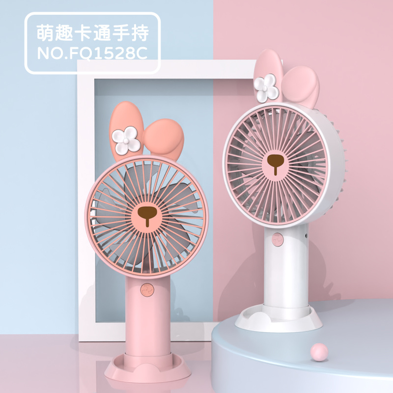 MengMeng rabbit cartoon handheld fan