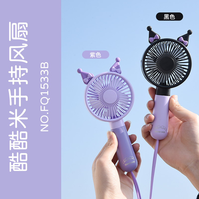 Cool handheld fan