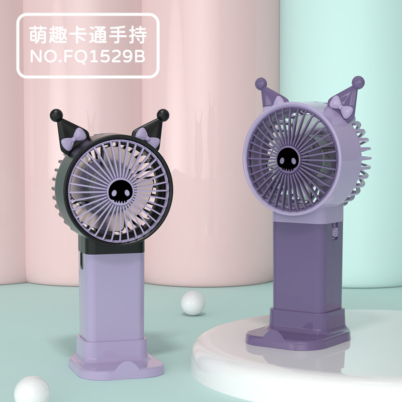 Cool hand-held small fan (2 colors)