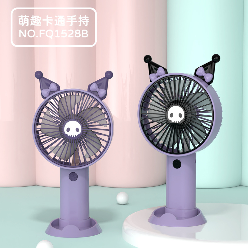 Cool cartoon handheld fan