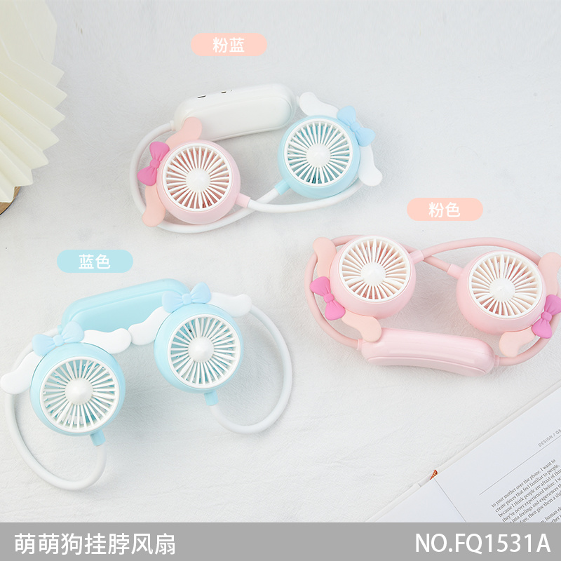 MengMeng Dog Neck Fan