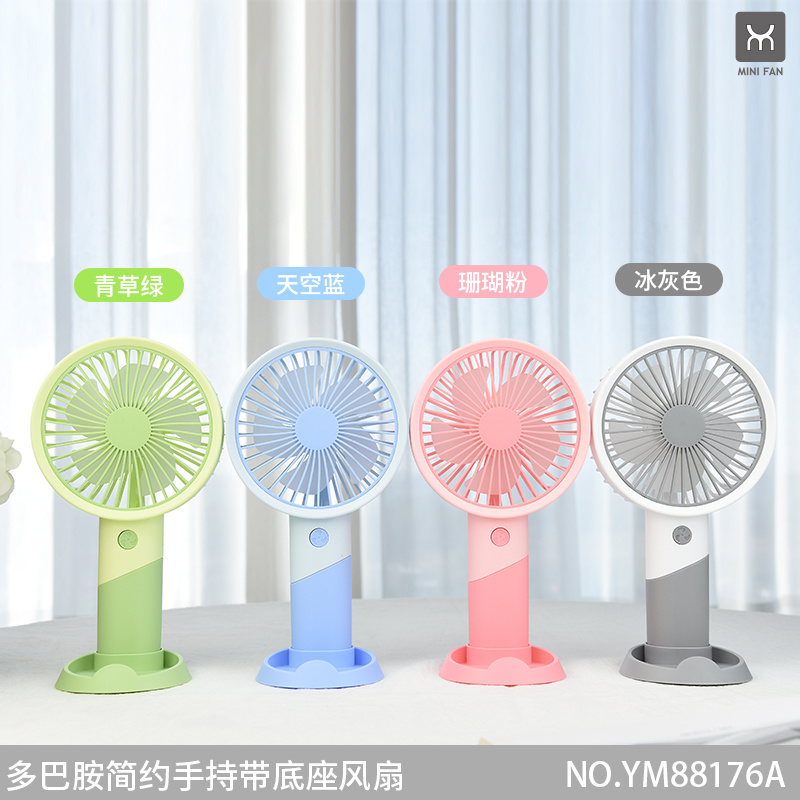 Dopamine Simple Handheld Fan with Base (4 Colors)