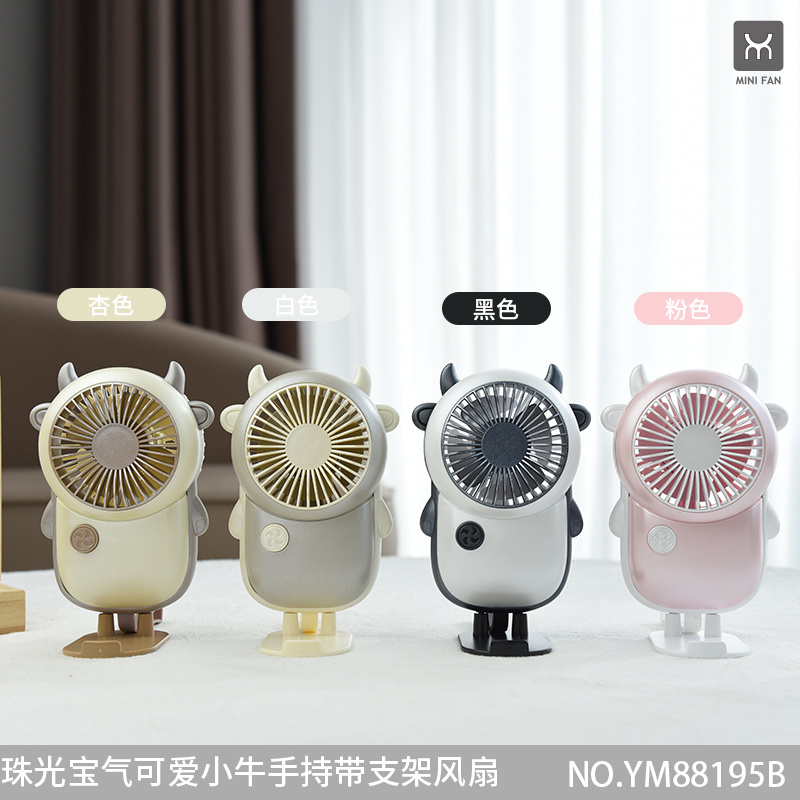 Jewelry cute calf handheld fan with bracket (4 colors)