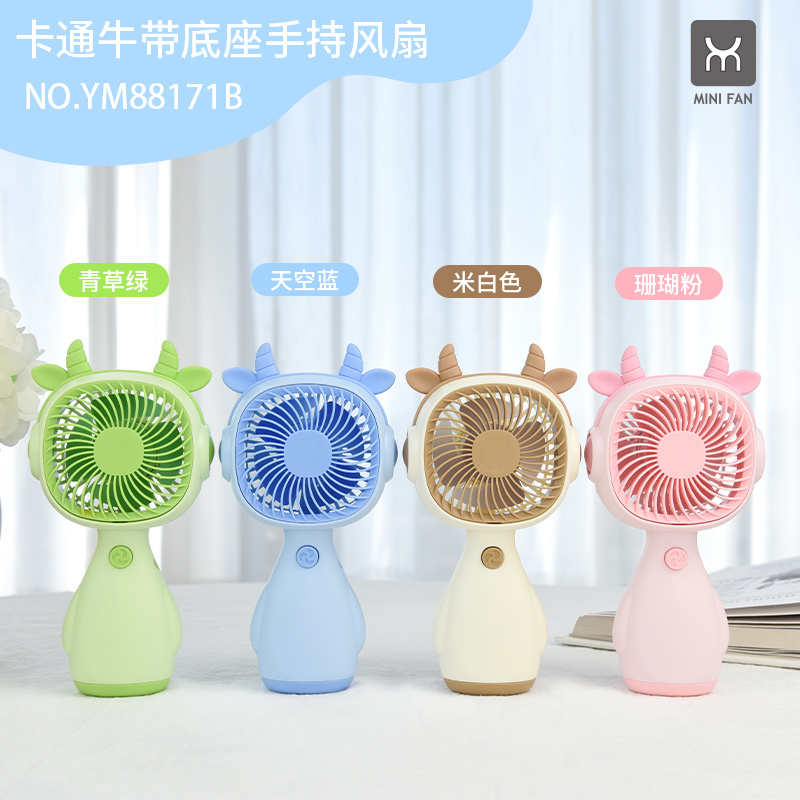Cartoon cow with base handheld fan (4 colors)