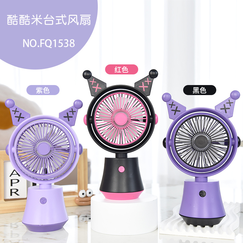 Cool meter desktop fan (3 colors)