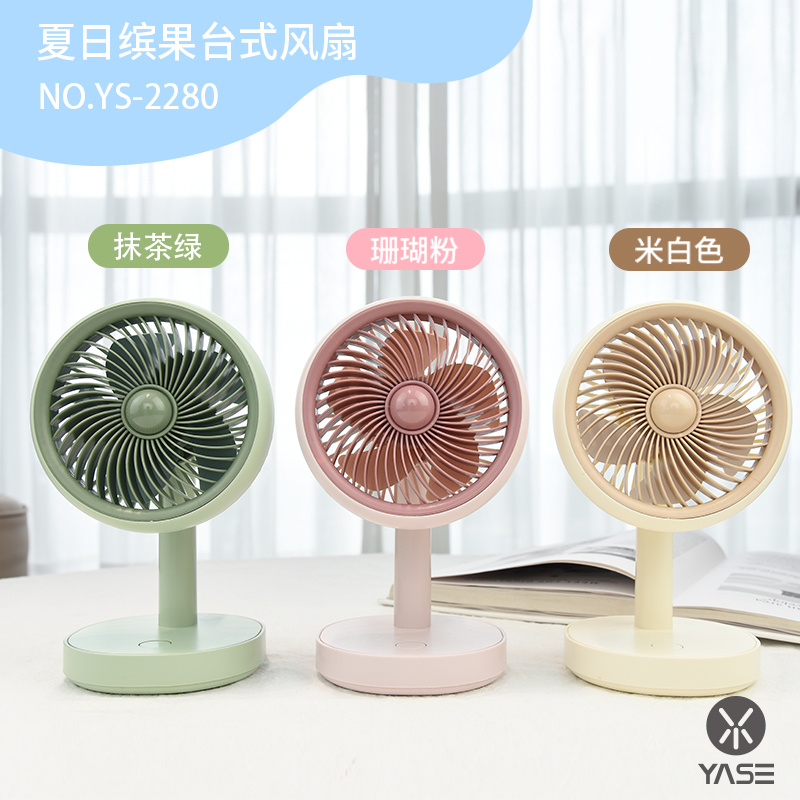 Summer colorful desktop fan