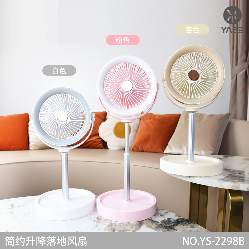 Simple lifting floor fan