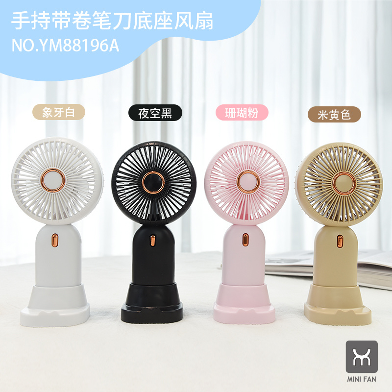 Handheld fan with pencil sharpener base (4 colors)