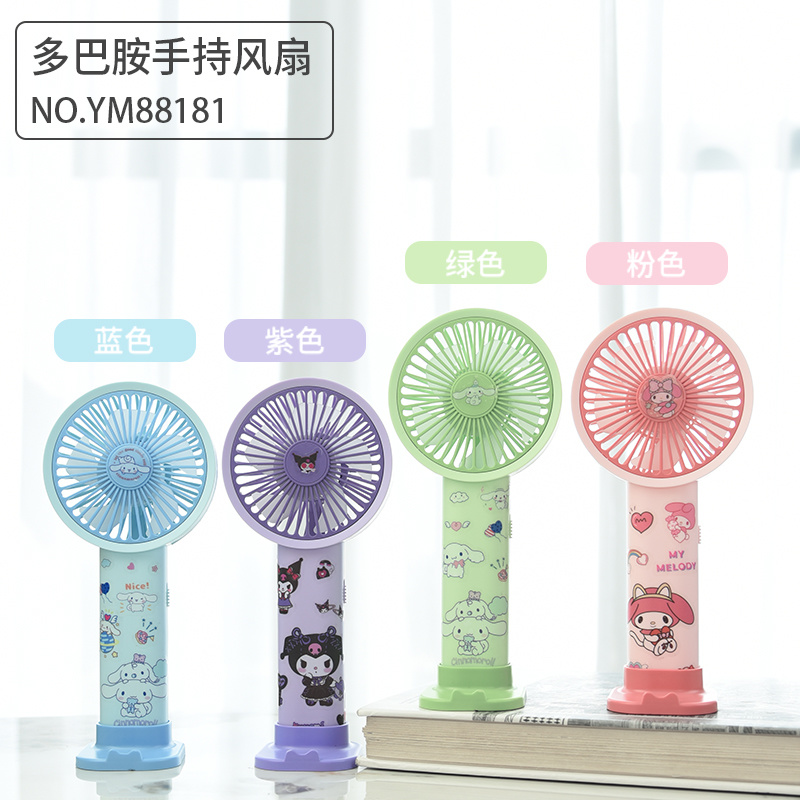 Dopamine handheld fan
