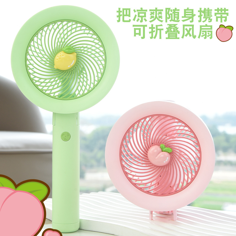 Summer Plantronics Series Handheld Folding Fan