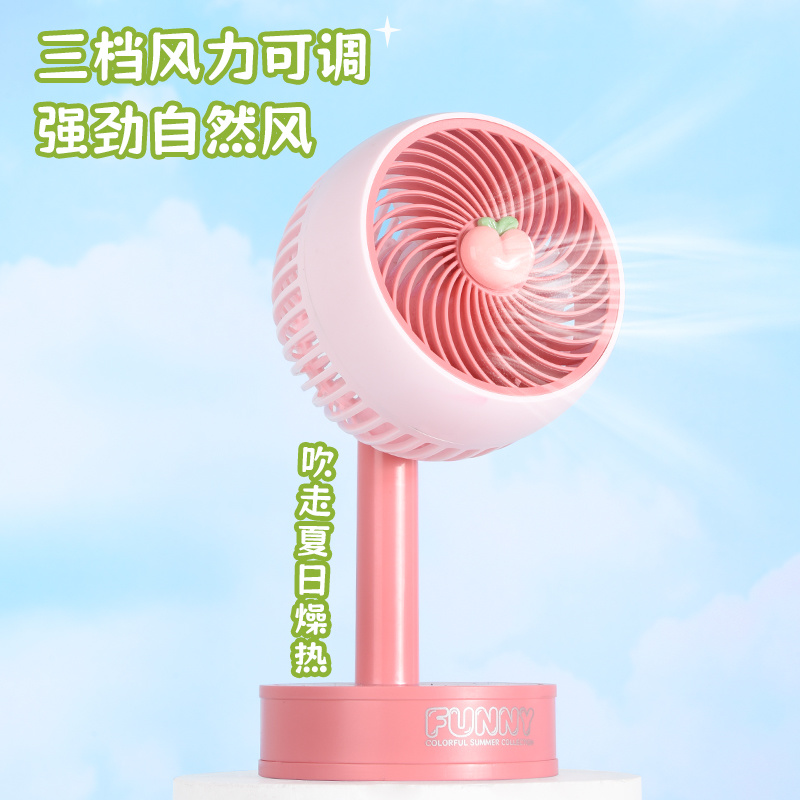 Summer Plantronics Series Small Desktop Fan