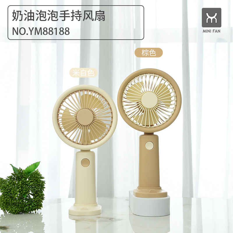 Cream Bubble Handheld Fan