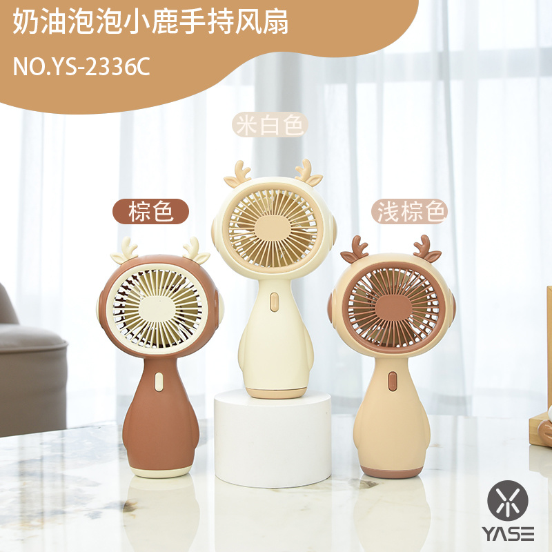 Cream Bubble Fawn Handheld Fan